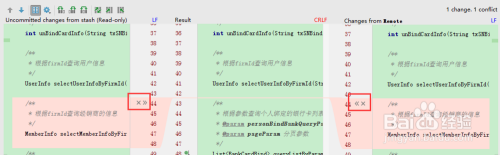git如何在idea上做代码合并操作
