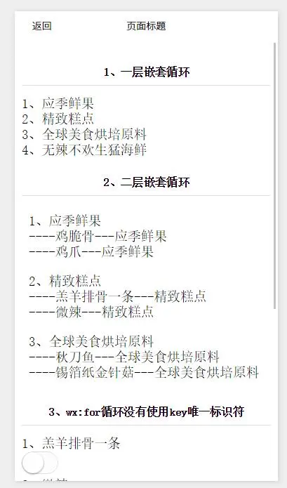 这里写图片描述