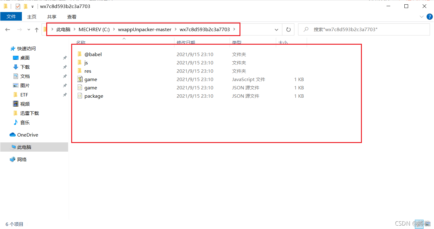 在这里插入图片描述 https://i-blog.csdnimg.cn/blog_migrate/37f766dc944b2fd41170d7f1abcb1bee.png#pic_center