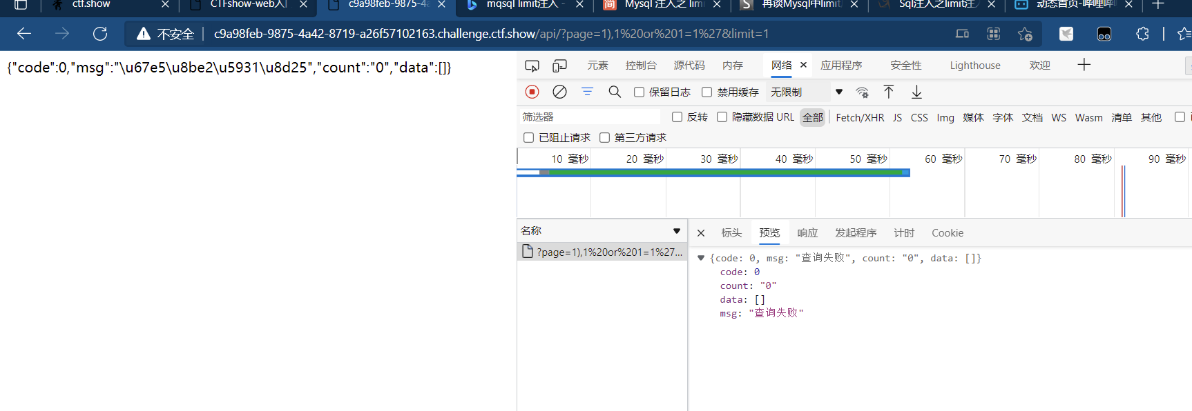image-20211115174217555