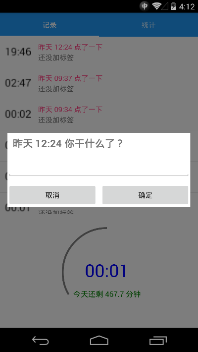 编辑主题
