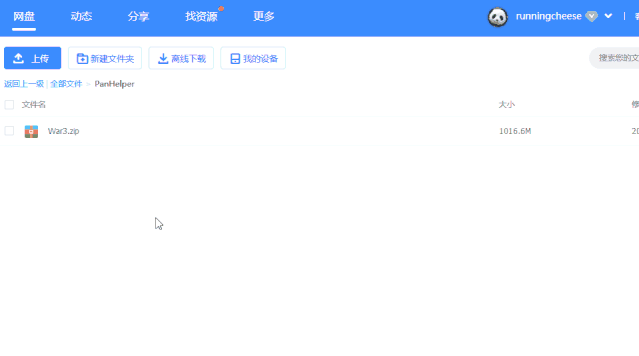 fd484899bb4322d1dfb21b6d74dc29bf.gif