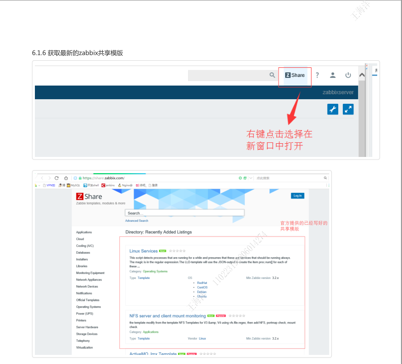 19zabbix.png-87.1kB