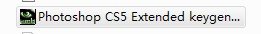 photoshop <wbr>CS5免费破解完整版下载，详细安装教程，无需注册【PS序列号】