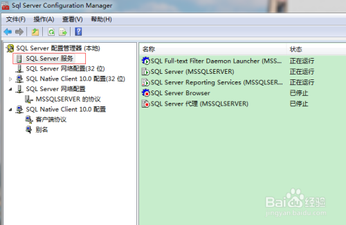SQL 数据库本地127.0.0.1无法登录