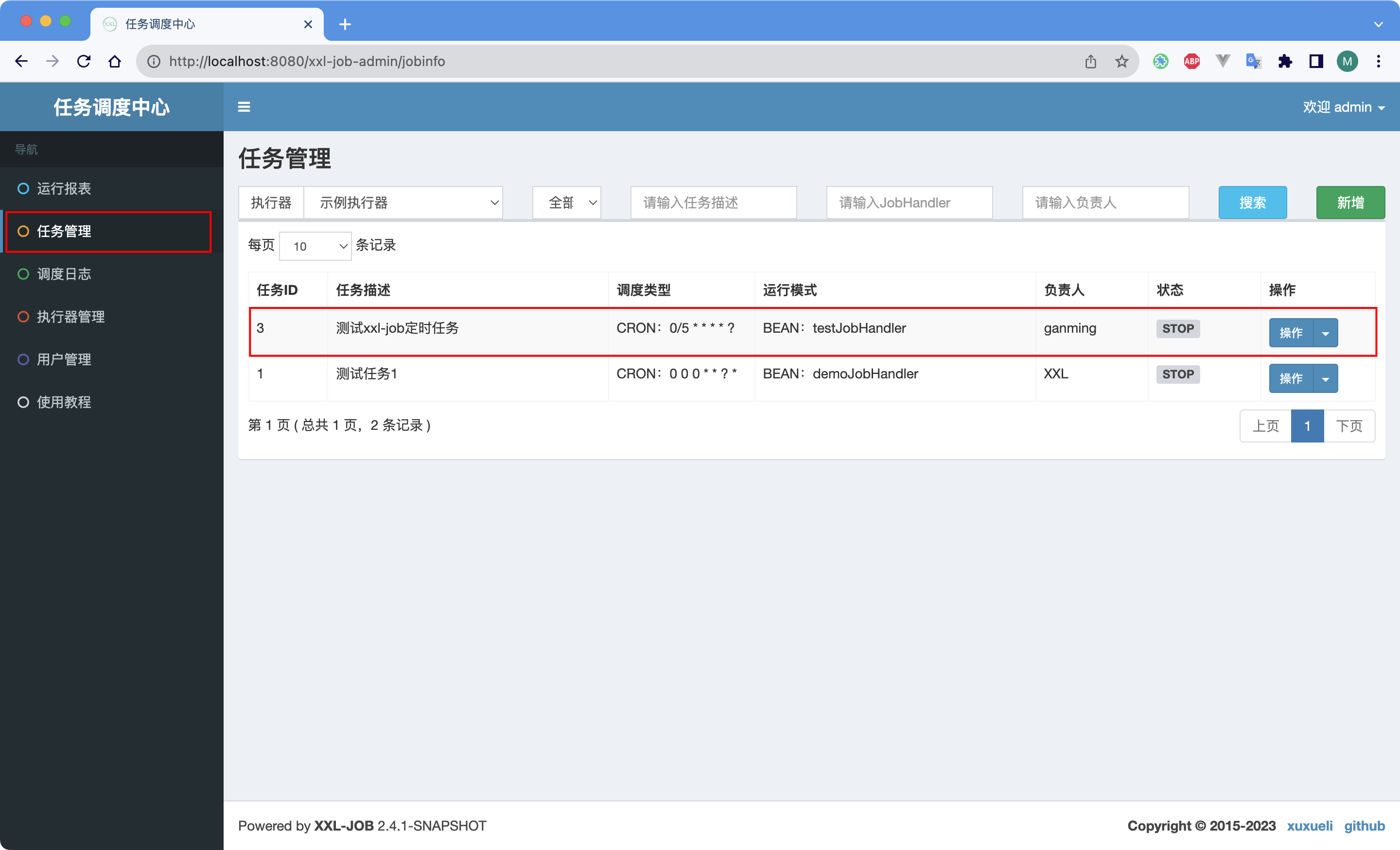 端口被占用