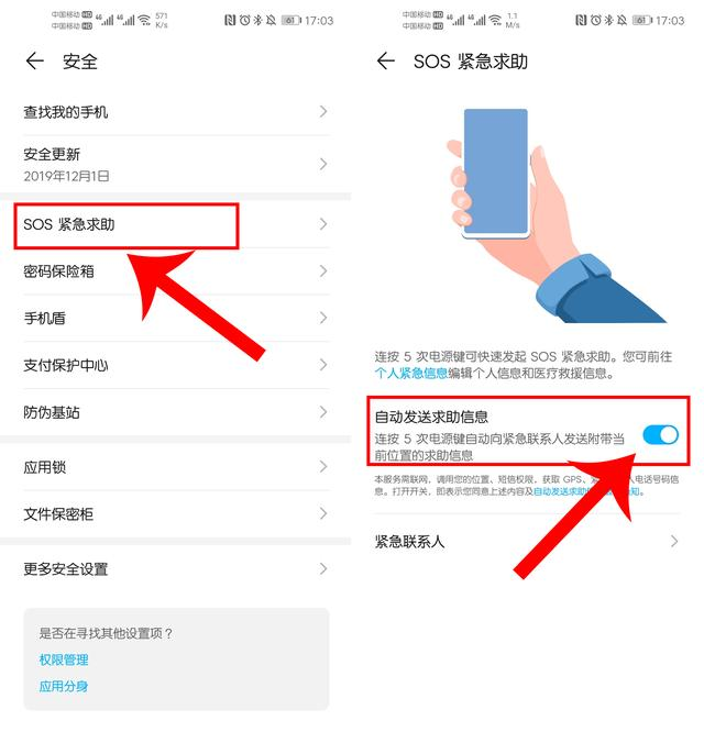使用华为手机!不知道这5个实用黑科技,几千块钱就白花了
