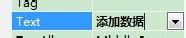 vs C#控件使用：[2]DataGridView控件（二）