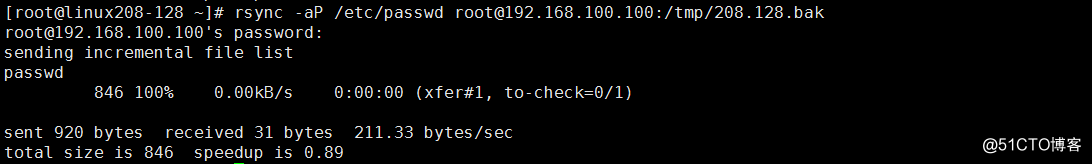 Linux系统管理初步（八）数据备份工具rsync