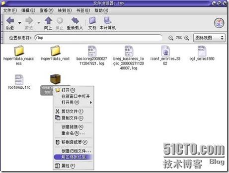 Solaris 10 的安装 2 暨 图形界面 - 老五的成长记录 - 51CTO技术博客 - herb - herb