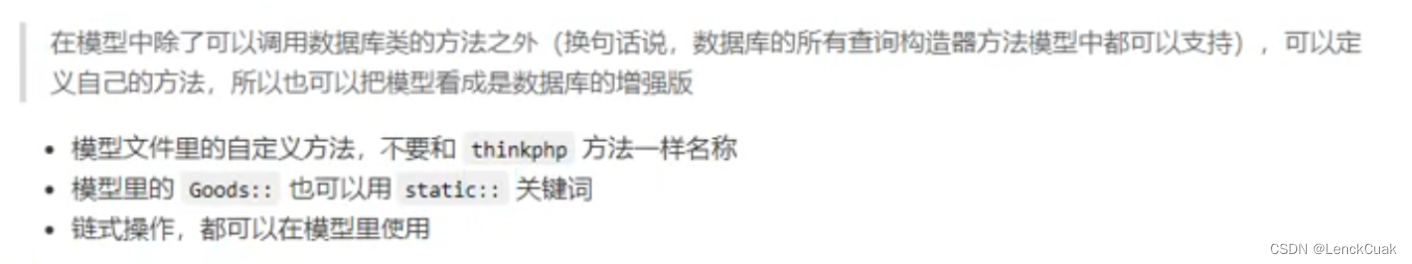 [外链图片转存失败,源站可能有防盗链机制,建议将图片保存下来直接上传(img-KV8aObDX-1685785920781)(C:\Users\Administrator\Desktop\ThinkPHP6\image-20230601192614540.png)]