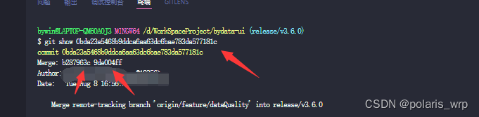 git show commit-id