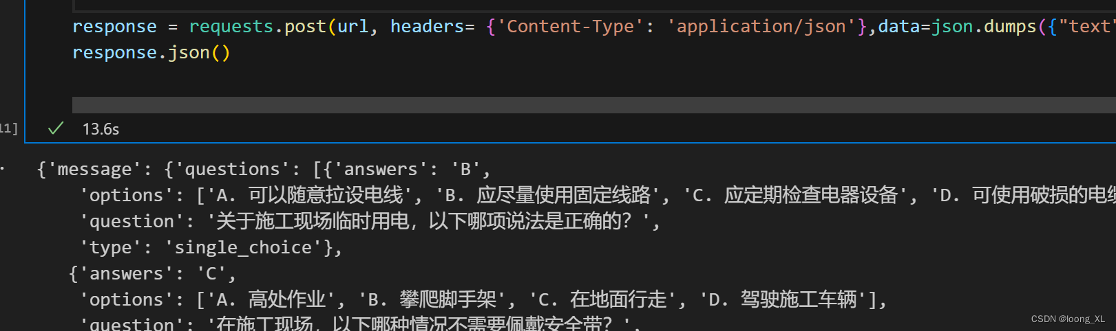 requests post json/data;requests response 接收不同数据_python requests post ...