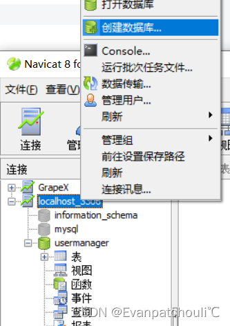 【JSP课程设计】个人信息管理系统（代码保姆级）【更新】