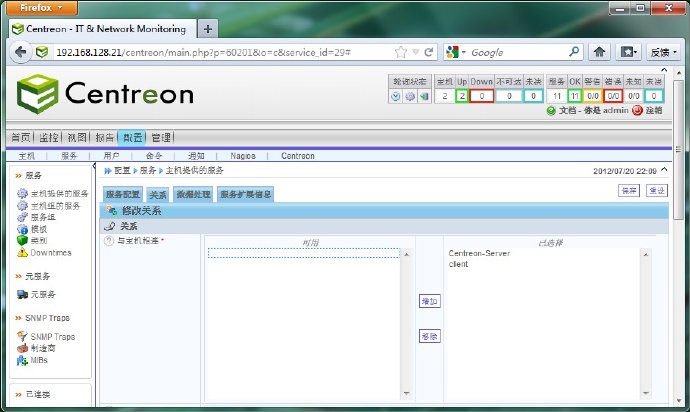 centreon+nagios安装测试(二)-配置监控服务