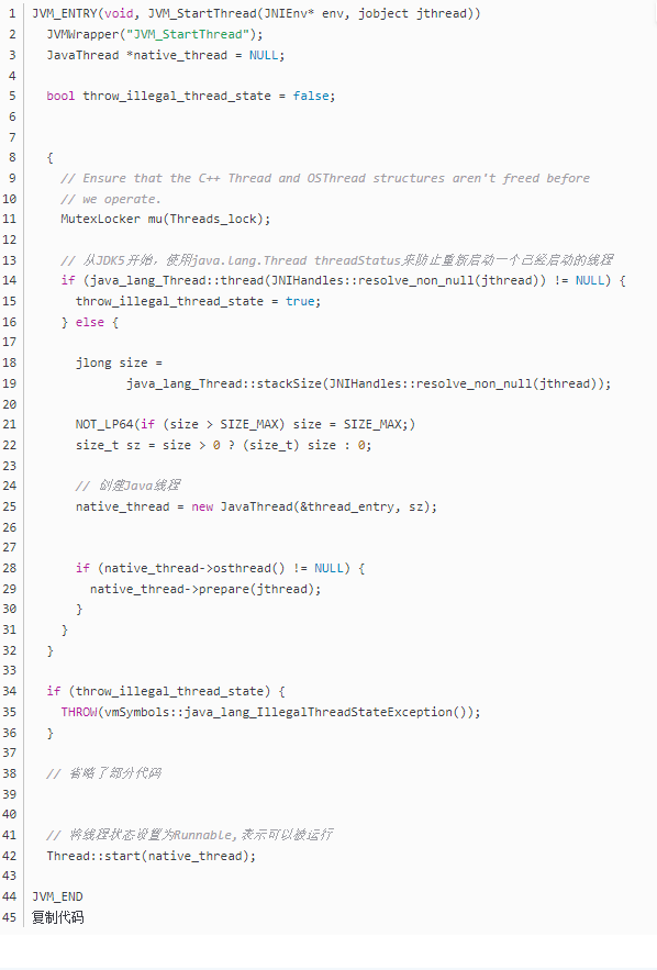 为什么start方法才能启动线程，而run不行？