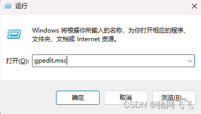 Windows无法访问共享文件夹