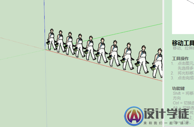 SketchUp如何阵列 -6