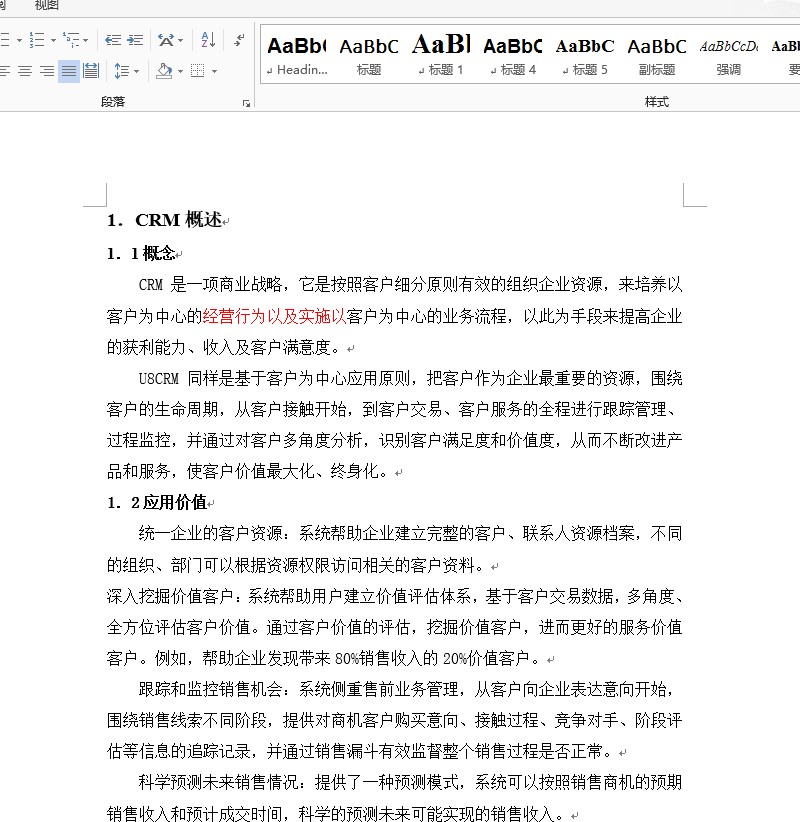 QQ截图20130902143510.jpg