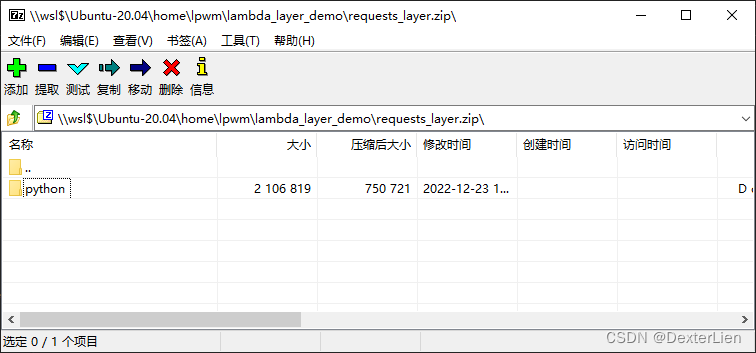 Lambda Python 创建和使用 Layer_python layer-CSDN博客