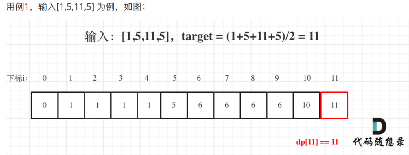 image-20211021164028543