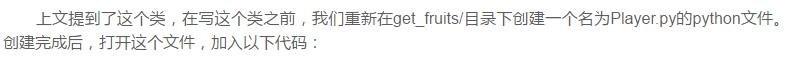 Python游戏开发工程师的起步，几款游戏开发案例