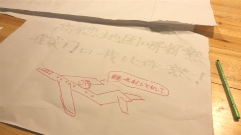 Lean<wbr>UX工作室感受