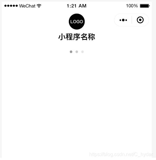 启动页