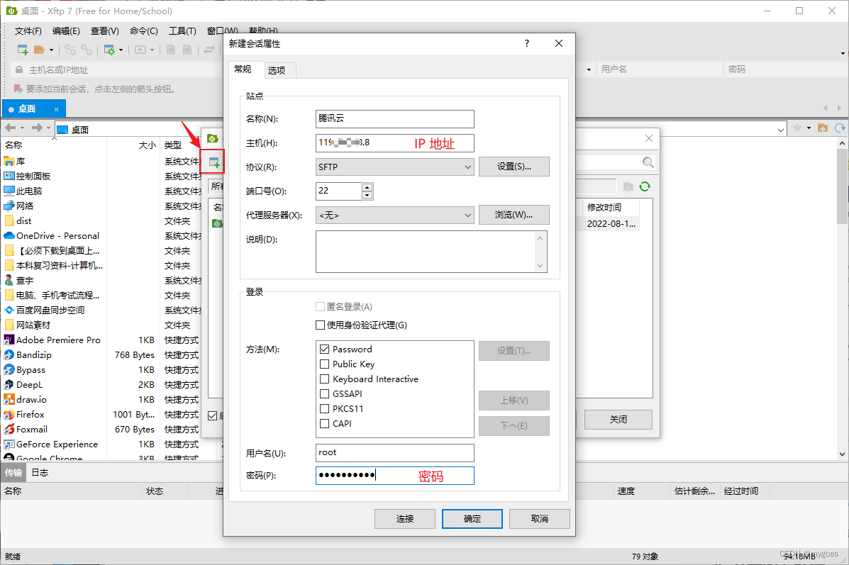 示意图