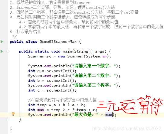 图2