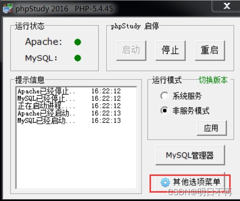 watermark,type_d3F5LXplbmhlaQ,shadow_50,text_Q1NETkDmmI7ml6XkuI3lho0,size_18,color_FFFFFF,t_70,g_se,x_16