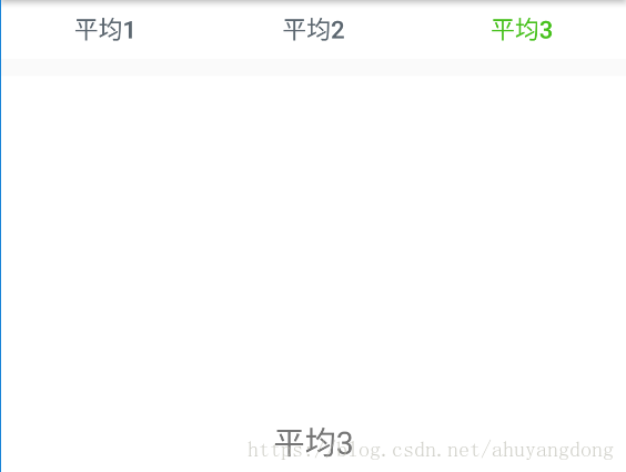 平铺固定条数
