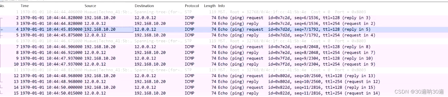 NAT(网络地址转换协议)插图25 NAT(网络地址转换协议)