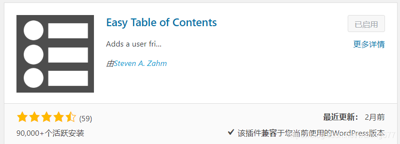 Easy Table of Contents