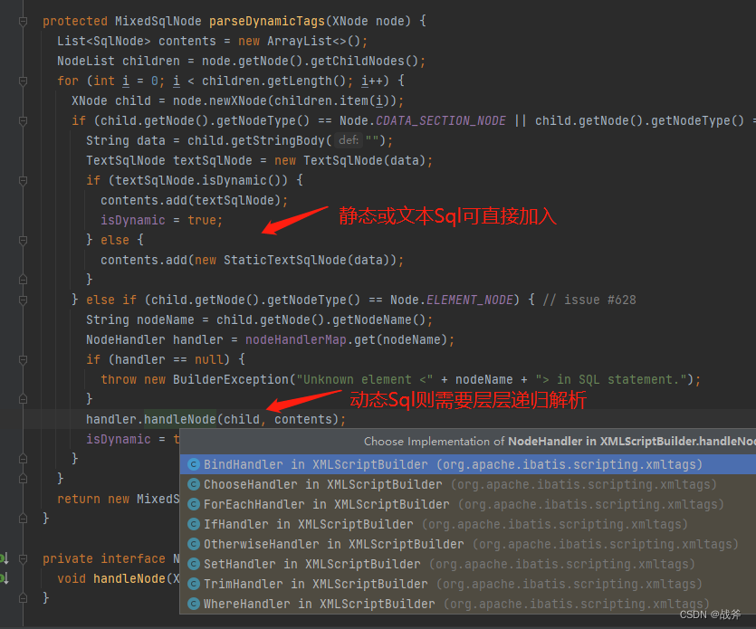MyBatis+Springboot 启动到SQL执行全流程_springboot 执行sql-CSDN博客