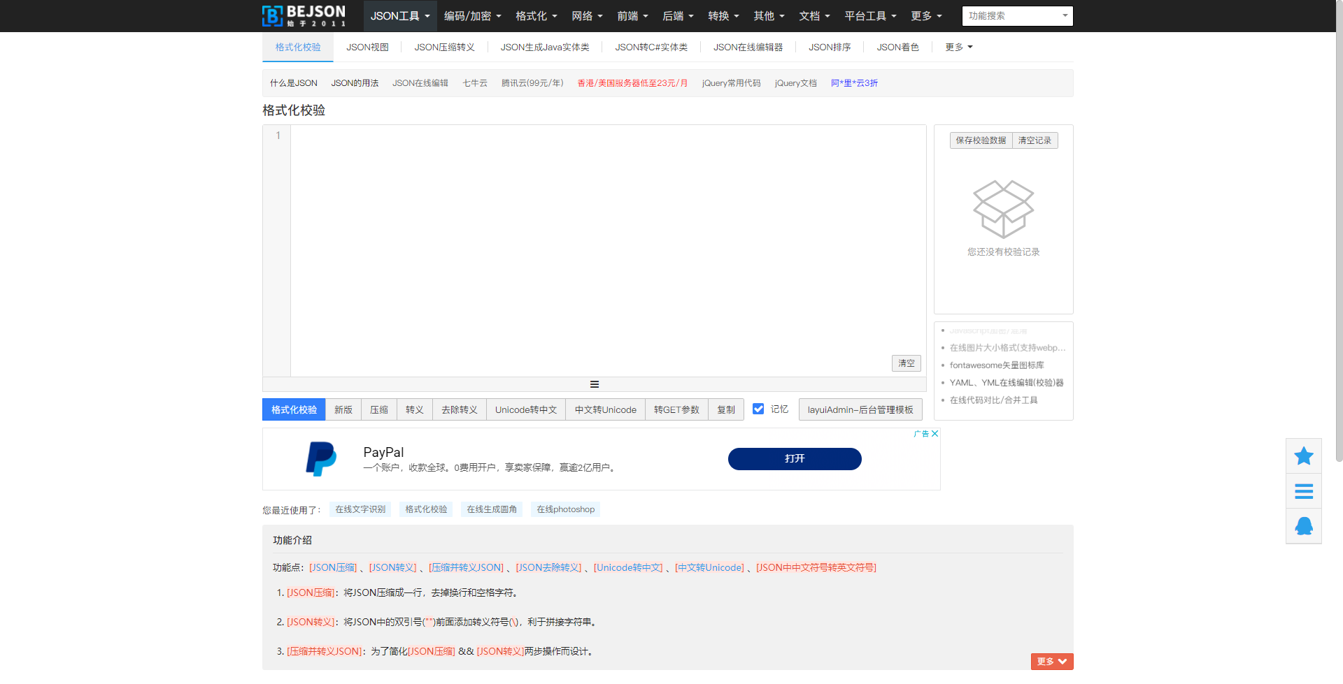BEJSON
