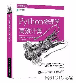 2018年最新Python书单