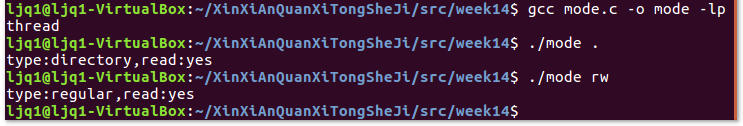 1071521-20171220204827350-332852966.png