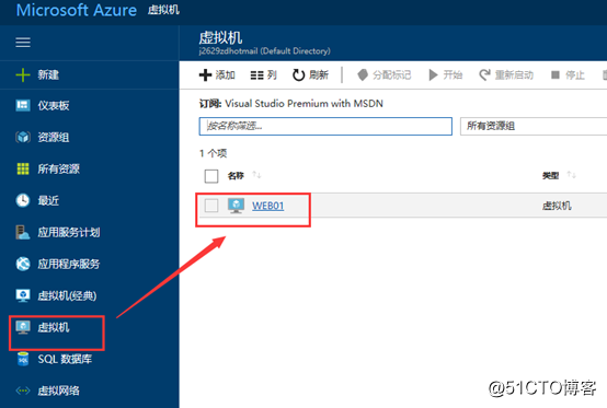 1.Azure虚拟机部署