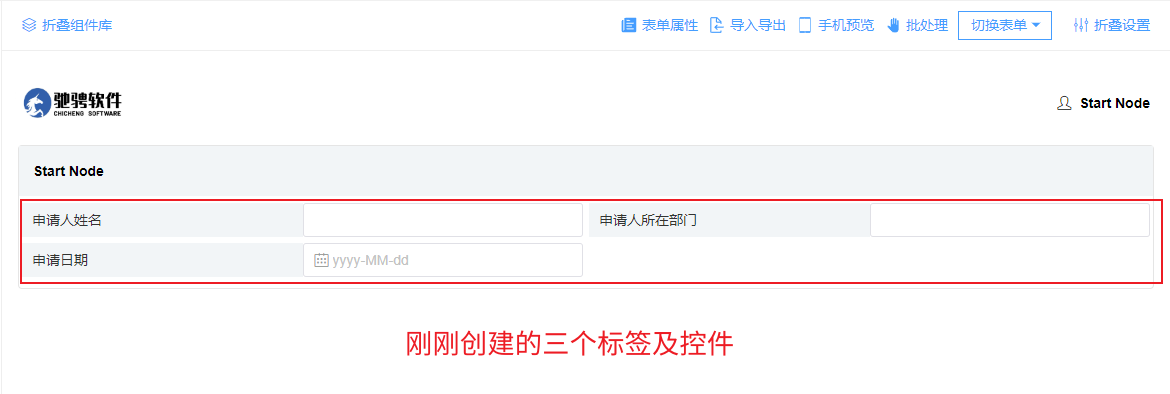 image-20231204160403680