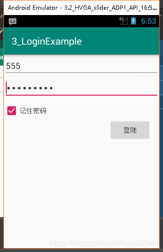 android注册登录实例