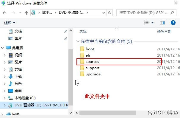 server 2016 安装WDS服务并下发操作系统