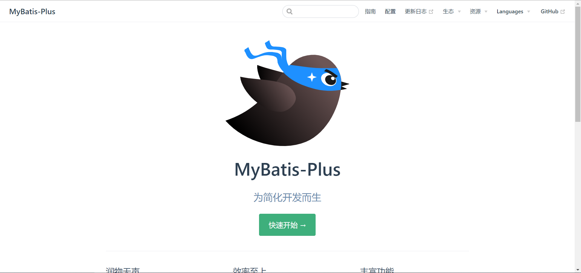 程序员必备-网站推荐插图79 image.png