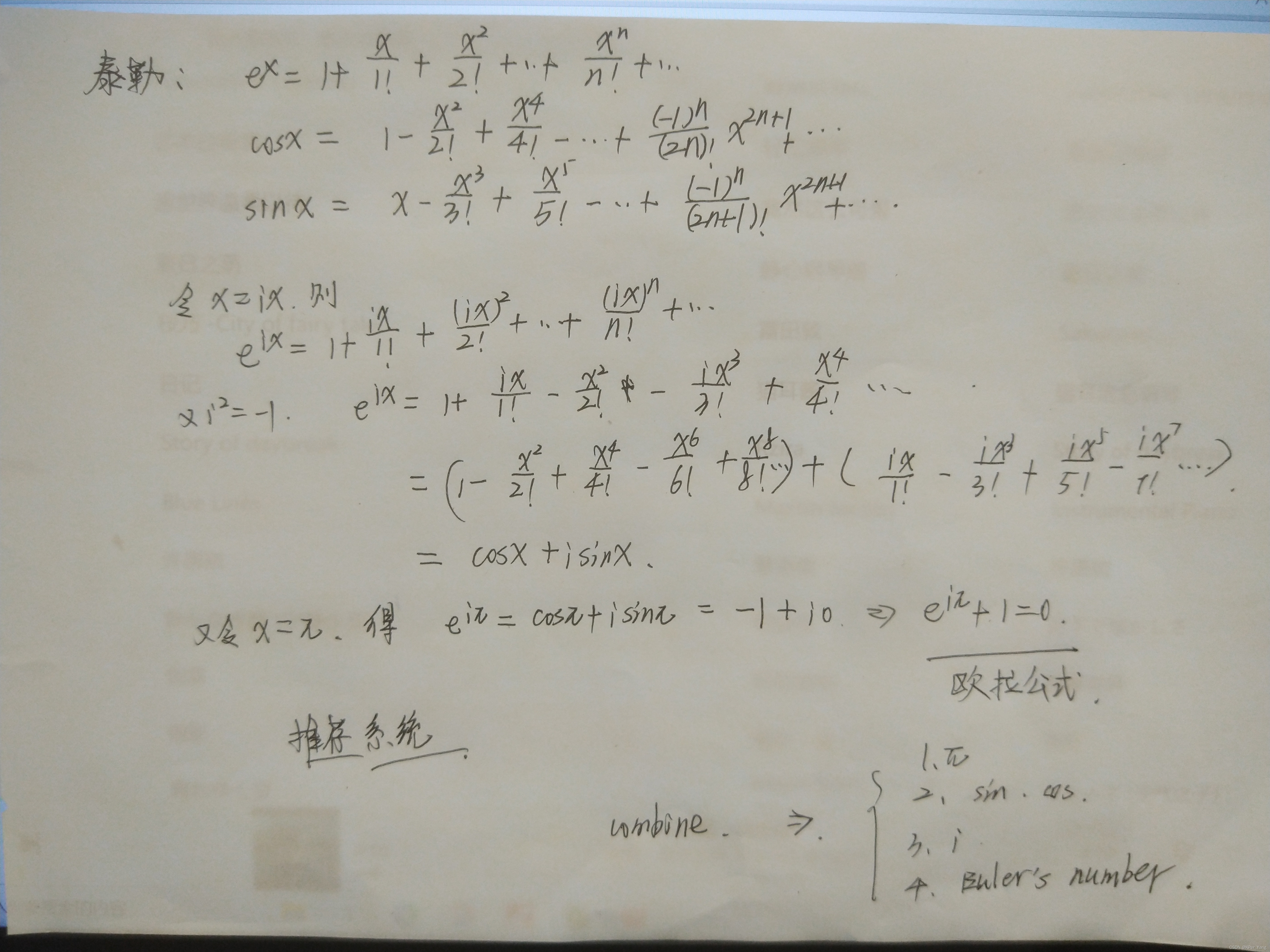 watermark,type_d3F5LXplbmhlaQ,shadow_50,text_Q1NETiBAS1Blcl9ZYW5n,size_20,color_FFFFFF,t_70,g_se,x_16