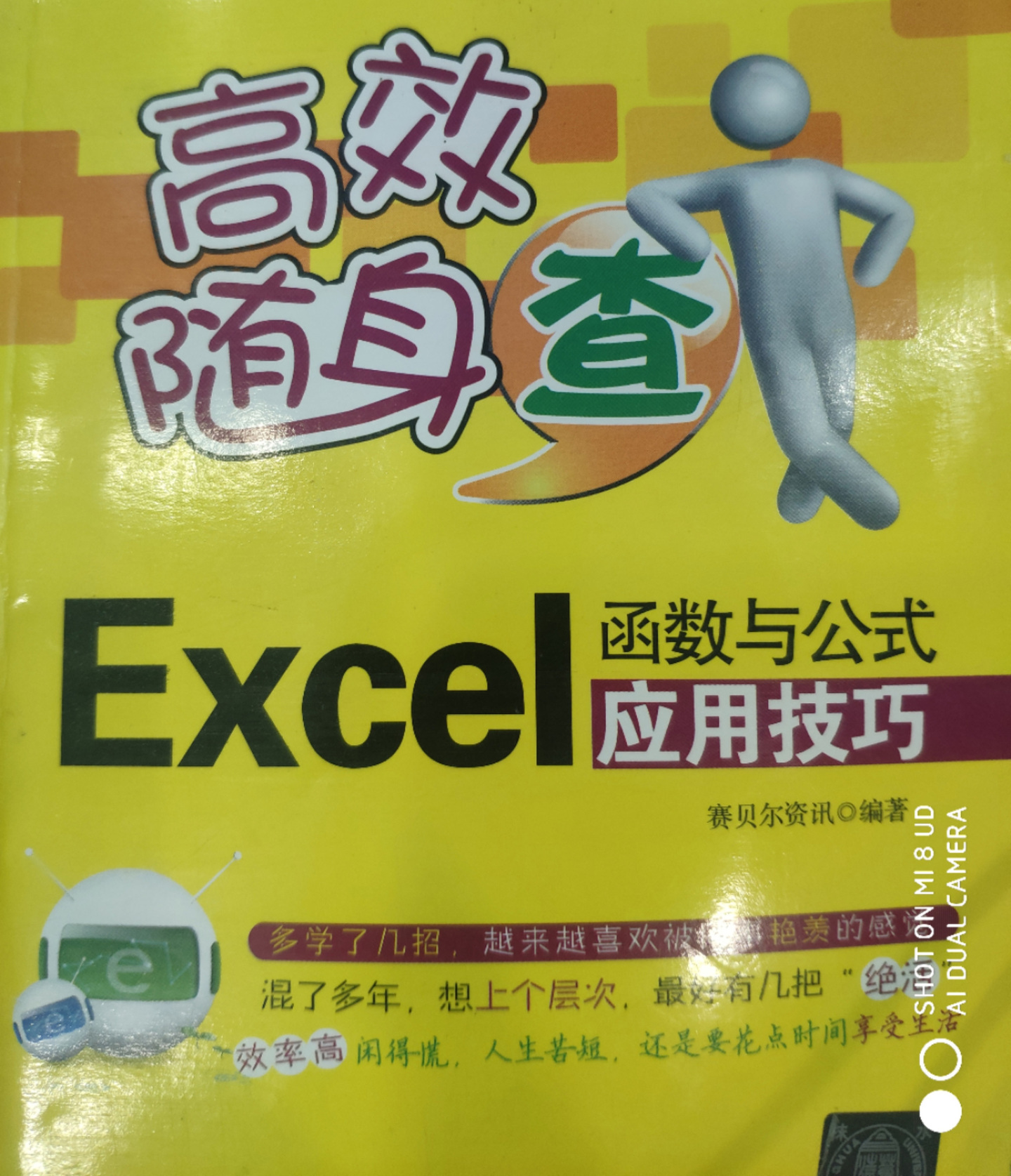 ef10d32b6c708f05ed39d3a3a5b9e597.png