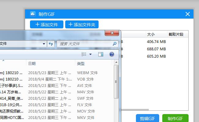 如何制作表情包怎么制作gif动图
