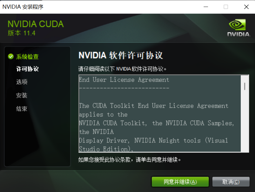 image-20220517161508308