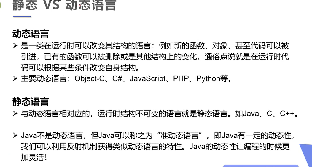 image-20200730122039082