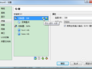 debian安装软件包方式图解使用dvd镜像离线安装