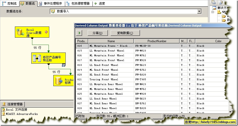 screenshot4 screenshot4